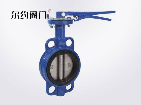 手柄對(duì)夾式蝶閥