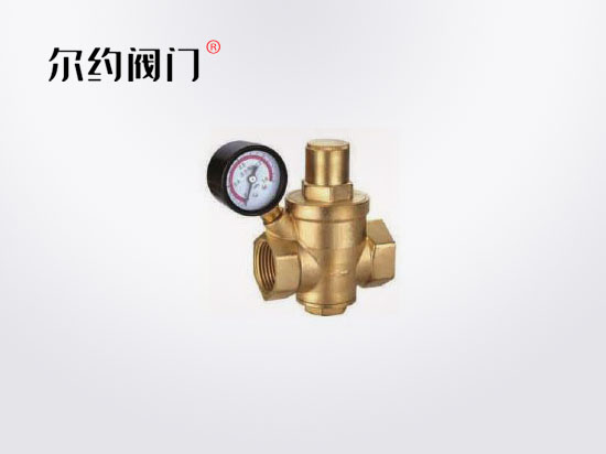 黃銅減壓閥
